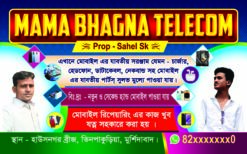 Mobile Shop Banner