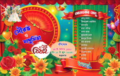 Wedding Menu Card PSD_ON