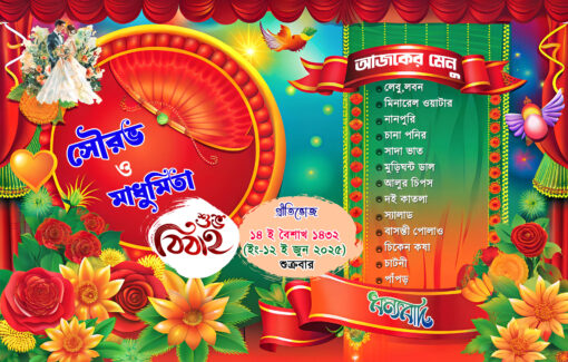 Wedding Menu Card PSD_ON