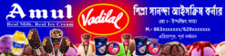 Amul & Vadilal Ice cream (6x1.5)_NRG