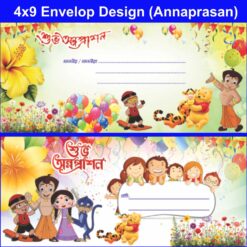 Annaprasan Envelop Design 4x9