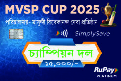 Bank Chake_Rupay Platinum(3x2)_NRG