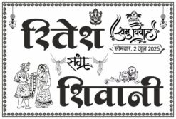 Barat Bus Car Poster BW Design cdr file