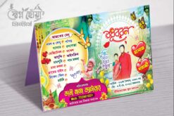 Bengali Bibaha Wedding New Style Table Hand Menu Card Design No 215 - W 8.5 x H 6.5 - Swapna Chowa Printers
