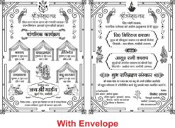 Best Shadi Card Design cdr file