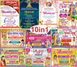 Bhagwat Katha Card & Flex Package design cdr file