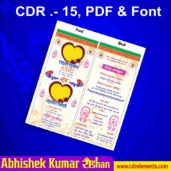 Hindu Digita Wedding Card Design