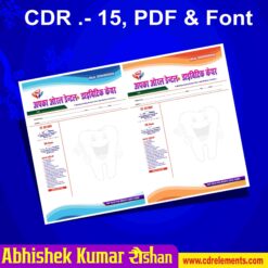dental hospital Letterhead