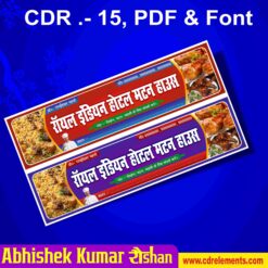mutton shop banner design