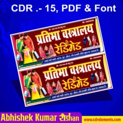 Cloths Shop Banner Design