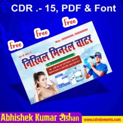 Minral Water Banner Design