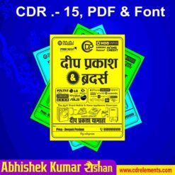 Home Appliances / Mobile Shop Handbill