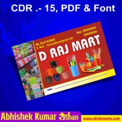 Mart / Plastic Shop Banner Design