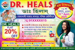 Doctor Clinic Medicine Pyathology Shop Banner Design PSD 3x2 ft - PMC