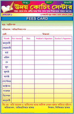 Fees Card