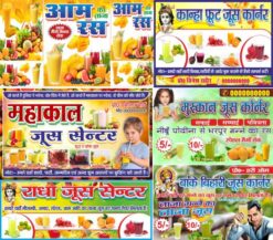 Fruit Juice Banner Package Design CDR File