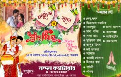 Bengali Wedding Menu Card PSD_ON