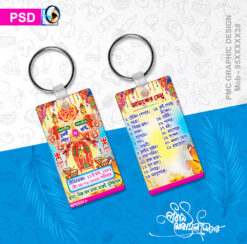 Bengali Bibaha Wedding Key Menu Design PSD 1x1.5 Inch - PMC