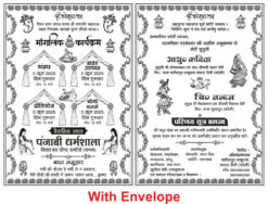 New Shadi Card Matter Design cdr file