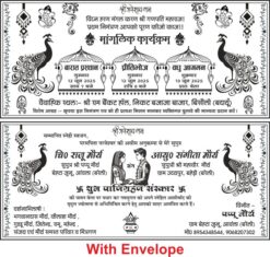 New Wedding Card Design CDR File