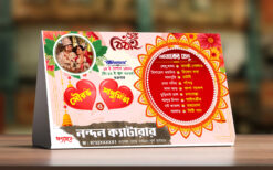 Bengali Wedding Table Menu Card PSD MNC-04_ON