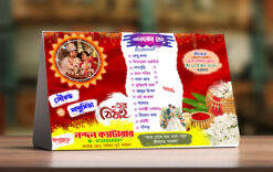 Bengali Wedding Table Menu Card PSD_ON