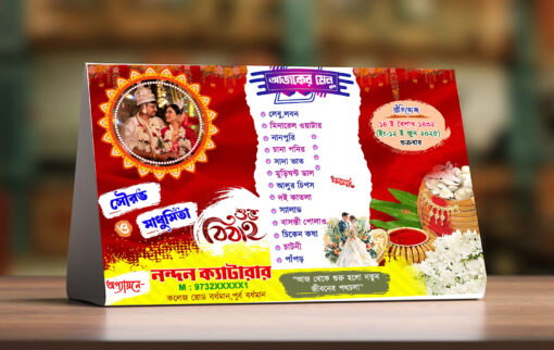 Bengali Wedding Table Menu Card PSD_ON