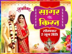Wedding Car Poster Sticker Design cdr file