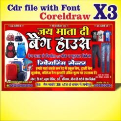 bag house & redimade cloth shop banner desing cdr file with font