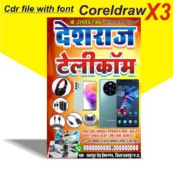 letest desing mobile repairing shop banner design cdr file with font