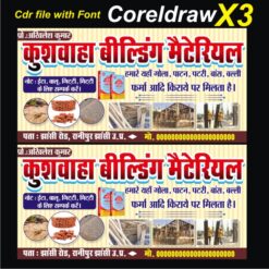 letest desing duilding materiyal shop flex banner desing cdr file with font