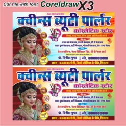 Letest desing beauty parlour shop visting card cdr file with font
