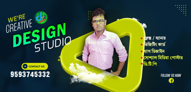 DESIGN STUDIO