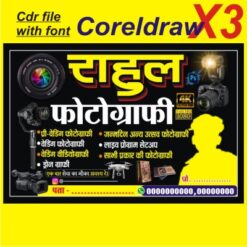 Photography photo studio flex banner desing cdr file with font