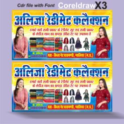 New letest desing redimade cutpeace center cloth shop flex banner desing cdr file with font