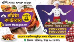 Catering Visiting Card| SE