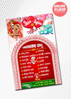 Bengali Wedding Menu Card PSD Design_ON