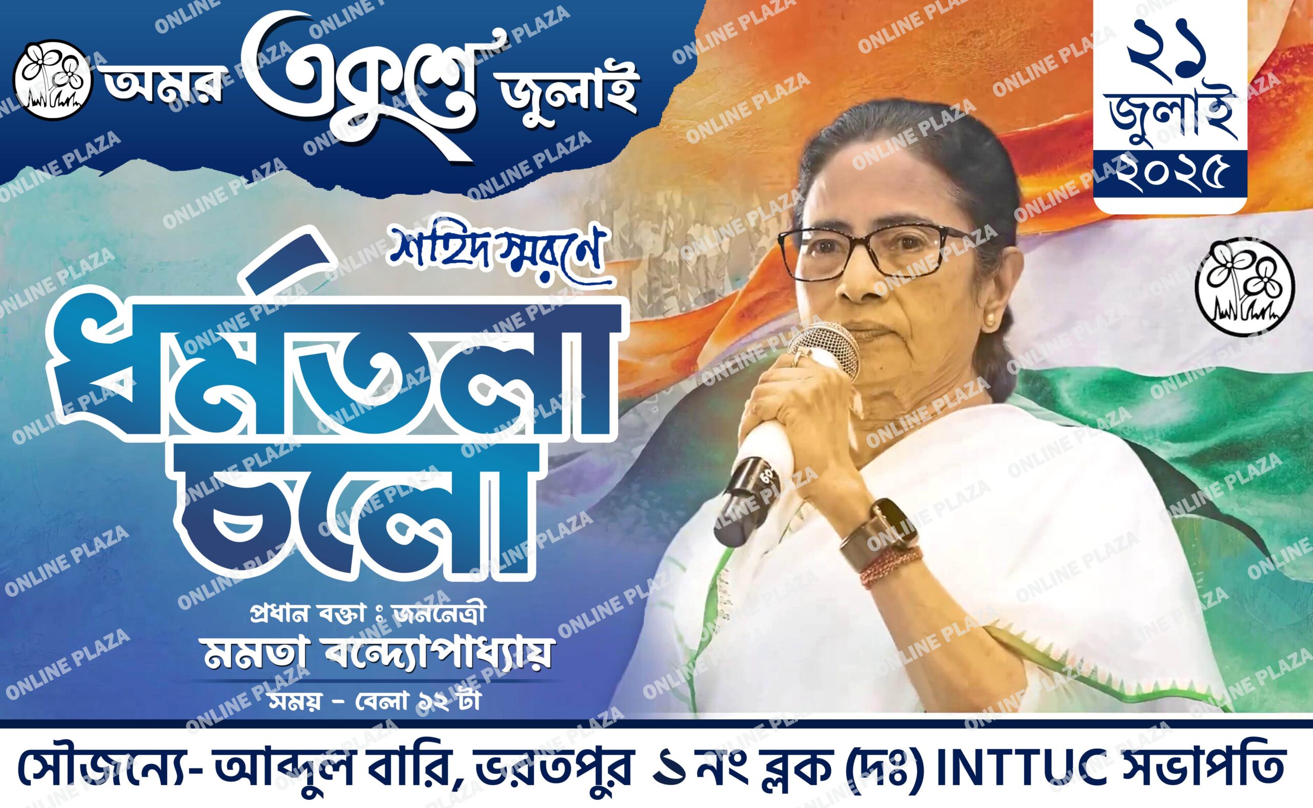 TMC♥ 21-Pin-192X64-Monochrome-