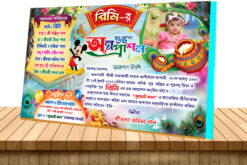 Birth Day Rice Ceremony Annaprashan Mukhebhat Birthday Invite Card Design PSD Bright Printers