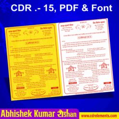 Abhinandan Patra Design