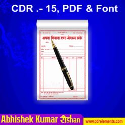 Kirana & Genral Store BillBook/ Invoice Design
