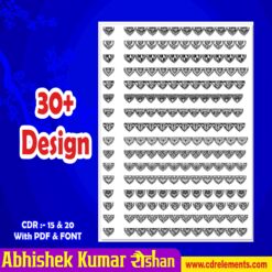 Barder design