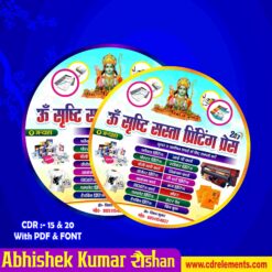 Printing Press DP Design