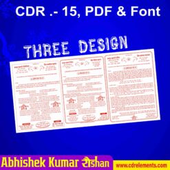 Aabhinandan Patra Package Design