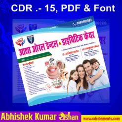 Dental Care Banner