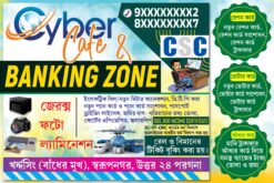 Online Shop | Xerox Bengali Online Shop | Xerox Shop | SE