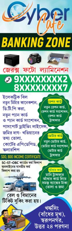 Online Shop | Xerox Bengali Online Shop | Xerox Shop | SE