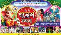 Ganesh Puja Banner Design PSD 7x4 ft - PMC