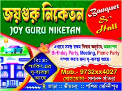 Hotel Banner ( Joy guru Nikaton ) _4 x 3