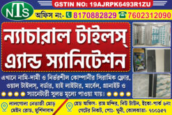 Natural Tiles & Sanitary (72 inch X 48 inch)_ Design By :- PM GRAPHIC
